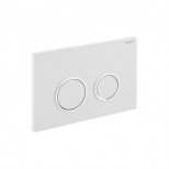 Geberit Sigma 10 bedieningsplaat 1-knops t.b.v .UP300/320/700 inbouwreservoir wit/goud/wit 115758KK1